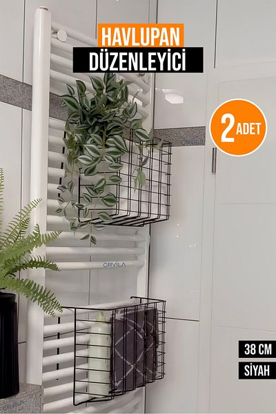 Orvila 2 τεμάχια Κρεμαστός θερμαντήρας για πετσέτες Organizer Θήκη για πετσέτες μπάνιου Καλάθι στεγνώματος Οργανωτής χαρτιού υγείας