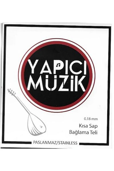 Yapıcı Müzik صانع سلك ربط بمقبض قصير 0.18