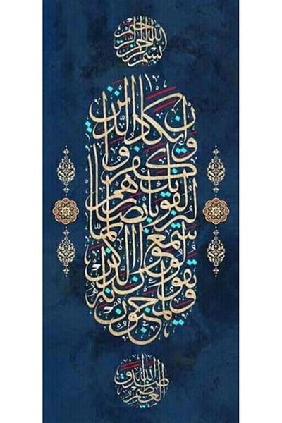 dialands EVIL EYE Verse BLUE 36X76CM-DM149