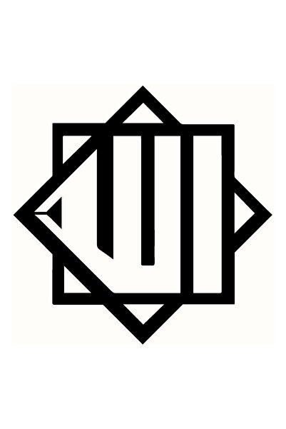 Kumraldede كتابة الله على قبعة الكوفي (ديكور للسيارة والكمبيوتر المحمول والجد...