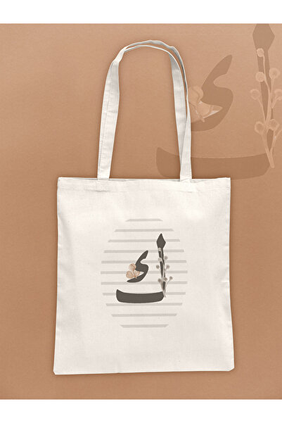 heybem حقائب حمل مطبوعة بأحرف عربية