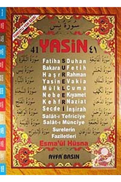 Ayfa Basın Yayın 41 Yasin Arapça (cami Boy-şamua-4 Renk Kod:029)