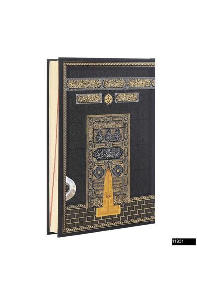 Furkan Neşriyat Hafız Boy Bilgisayar Hatlı Arapça Sıvama Kapak Kuran-ı Kerim ...
