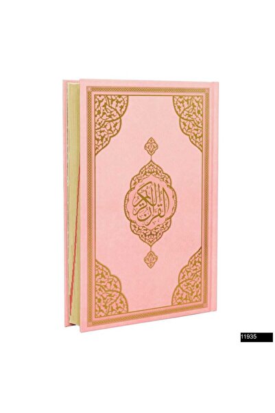 Furkan Neşriyat Hafız Boy Bilgisayar Hatlı Arapça Sıvama Kapak Kuran-ı Kerim ...