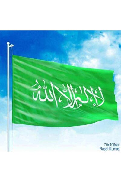 Asilmeydan Yeşil Düz Kelime-i Tevhid Islam Sancağı Bayrak Raşel 70x105cm
