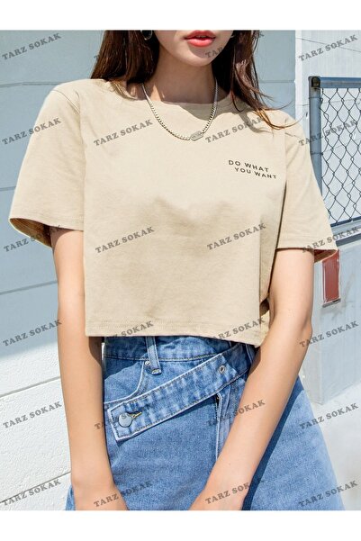 Tarzsokak Unisex Oversize T-shirt - DO WHAT Τυπωμένο