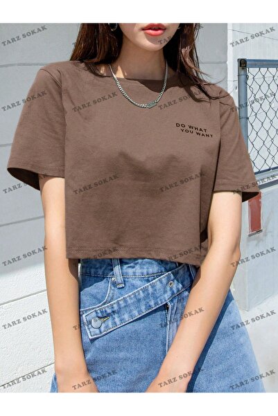 Tarzsokak Unisex Oversize T-shirt - DO WHAT Τυπωμένο