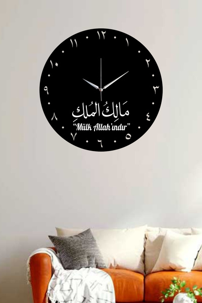 Ensa Design Ceas de perete din lemn arabesc scris Proprietatea este al lui Al...