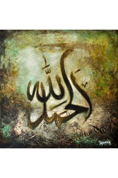 MARCEL SANAT Allah Text Diamond Mosaic Painting 56*56