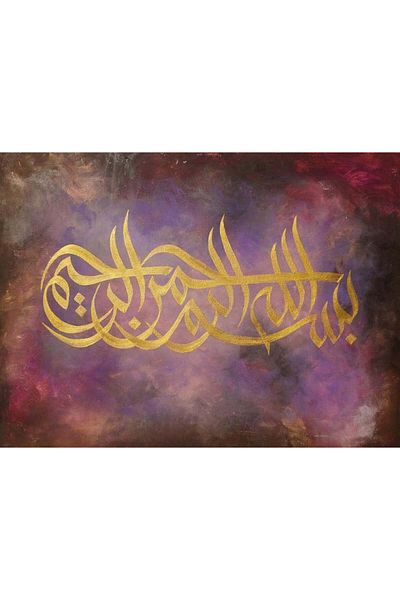 MARCEL SANAT Diamond Basmala Mosaic Painting - 69x51