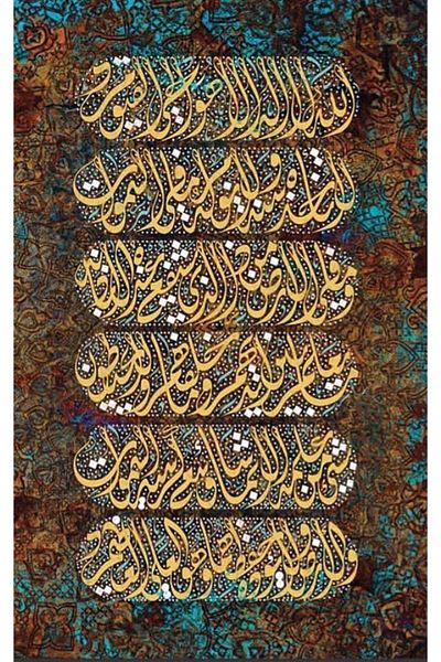 MARCEL SANAT Verse-hand Kursi Diamond Mosaic Painting 51x81cm
