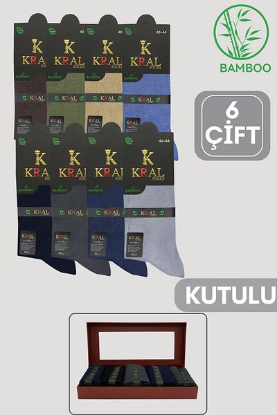 KRAL SOCKS 6 أزواج من الجوارب الرجالية المعطرة ذات المقبس الطويل من الخيزران - منسوجة بشكل رقيق