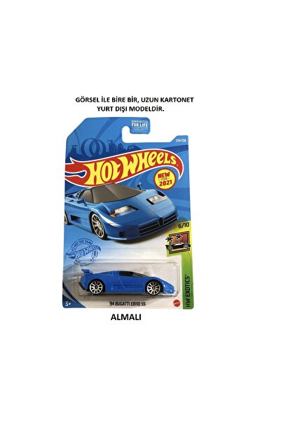 HOT WHEELS 94 بوجاتي EB110 SS - HCM60 - كرتون طويل