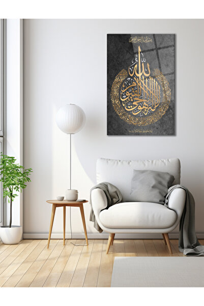 duvarsanatı Ayatul Kursi vertikalna staklena slika, religiozna islamska moder...