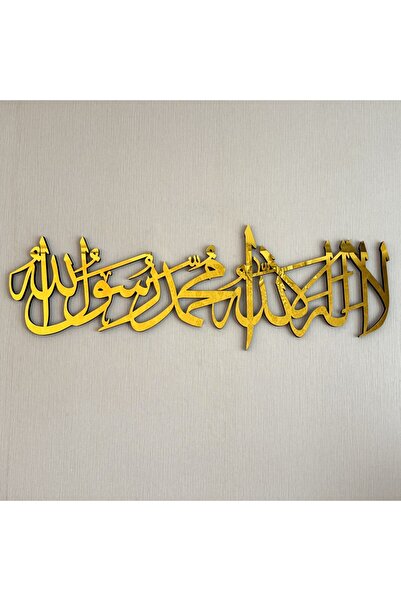iwa concept Слово Тевхід Довголінійний акриловий декор для стін - Ісламський ...