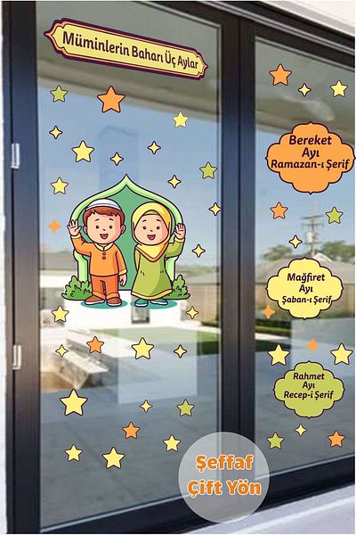212shop Three Months Recep Shaban Ramadan Bear Themed Tutorial Transparent Double-Way Sticker Set