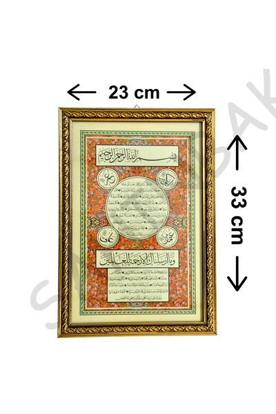şahinbak Tablou Hilye-i Şerif, Tablou cu versete, Tablou cu bismillah, Cadou ...
