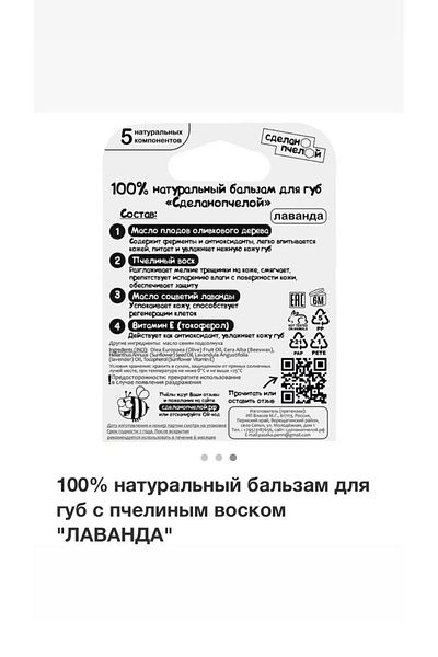 ALEXDELLO YÜZ BAKIM MASKE Natural Natural Balcum Lip Balcum.