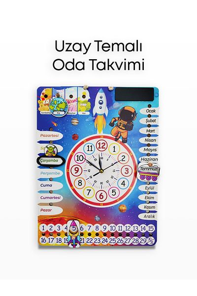 Zikrifikir Set of 4 - Planet Themed Real Clock Wall Calendar and Gumball Coloring Book