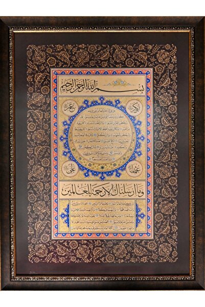 Benim Koleksiyonum Hilye-i Şerif / Hasan Çelebi (İMZALI ÖZGÜN SINIRLI BASIM)