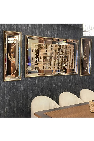 atlantis dekor Kufi Ayetel Kursi Altın Çerçeve