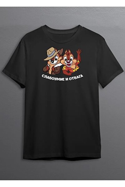 Vordevia Štampano Slatka prevelika T-shirt