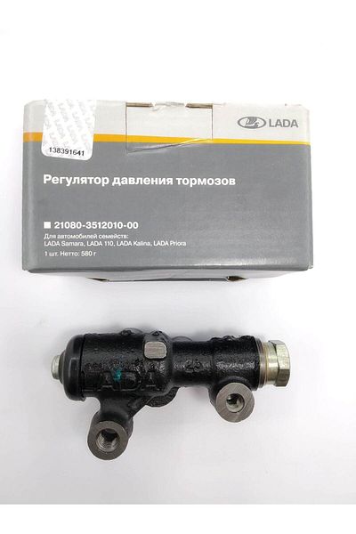 Lada SAMARA VEGA ORIGINAL BRAKE LIMITOR
