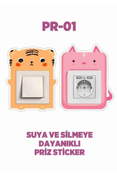 Kt Grup 2 штуки розетки для дитячої кімнати Декор Розетка Наклейка