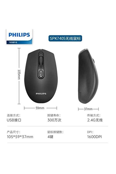 Philips Spk7405  2.4Ghz 800 1600Dpı Kablosuz Optik Mouse (10Mt)(Pil İçinde) /...