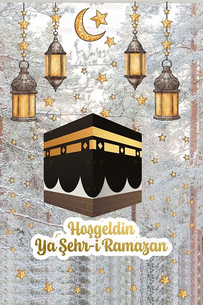 212shop Welcome Ya- City Ramadan Kaaba And Lanterns Glass Bedroom Kitchen Balcony Wall Decoration Paper Sticker