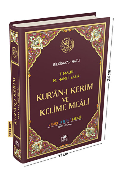 Merve Yayınları Kuranı Kerim Bilgisayar Hatlı Renkli Kelime Meali Bordo Renk ...