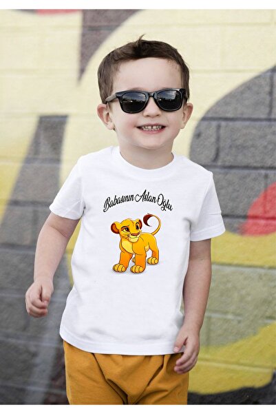 venüsdijital تي شيرت أبيض للأطفال - ابنة الأسد الأب