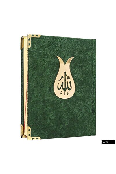 Furkan Neşriyat Çanta Boy Bilgisayar Hatlı Arapça Kadife Kuran-ı Kerim Koyu Y...