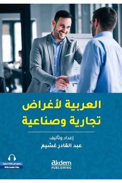 Akdem Yayınları Arabă pentru afaceri și lumea comerțului