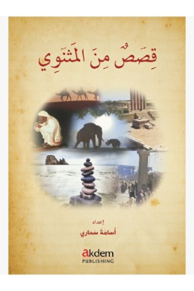 Akdem Yayınları Kısas Mine'l Mesnevi