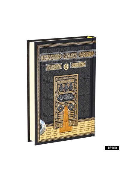 Furkan Neşriyat Rahle Boy Medine Hatlı Arapça Sıvama Kapak Kuran-ı Kerim Kabe