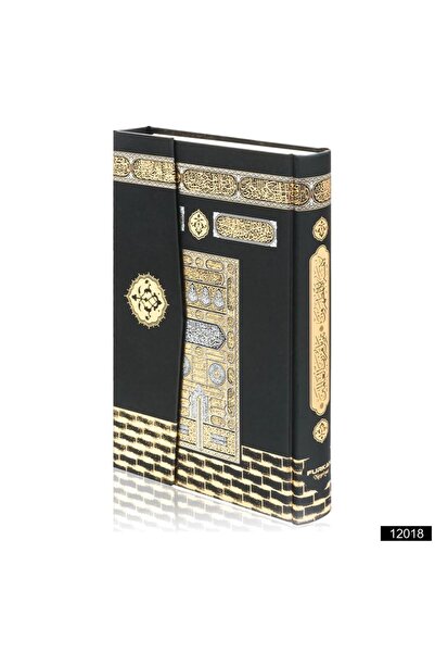 Furkan Neşriyat Hafız Boy Bilgisayar Hatlı Arapça Cilt Bezi Mıklepli Kuran-ı ...