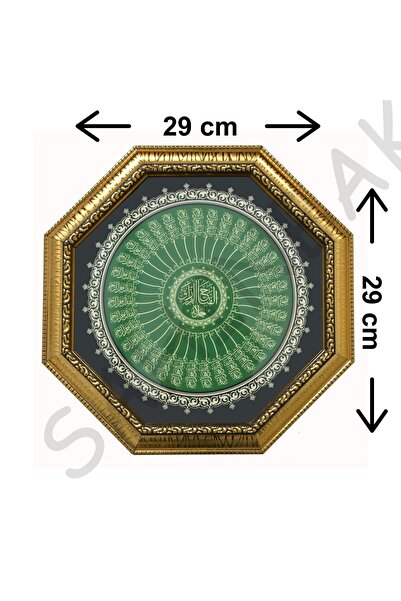 şahinbak 35 Besmele Tablo,ayetli Tablo,besmele,ev Hediyesi,ahşap Tablo,dua,be...