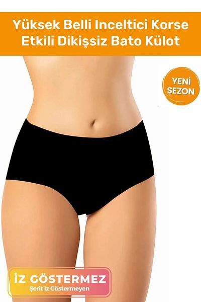 Pastimore High Waisted Slimming Corset Effective Laser Cut Push Up Supported Firming Seamless Bato Panties