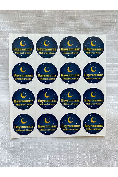 hdsticker Σετ αυτοκόλλητων 64 τμχ Καλή Παραμονή με πλάτος 4 cm - Συσκευασία Συσκευασίας Ραμαζάνι Κυρτζιμπάρι P3