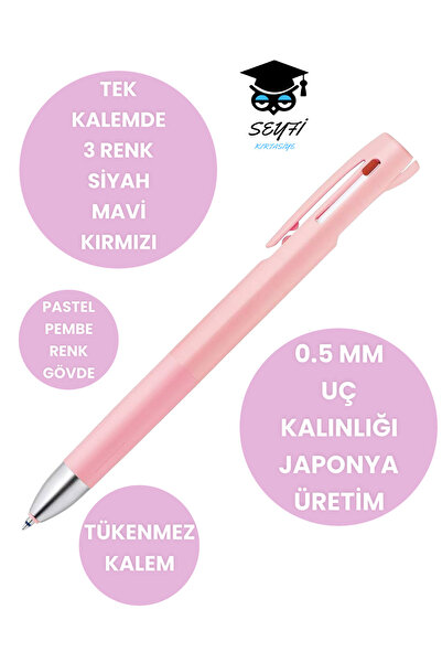 SEYFİKİRTASİYE قلم واحد بثلاثة ألوان - 0.5 مم بلين 3C مصنوع في اليابان