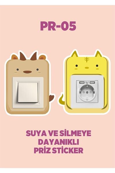 Kt Grup Набір наклейок для дитячої кімнати «Розетка на стіні»