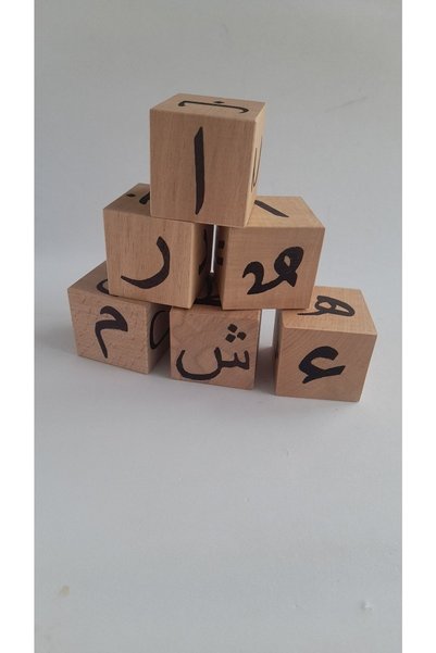 Ebrulisler Visual Memory Wooden Quran Letter Elifba Cubes