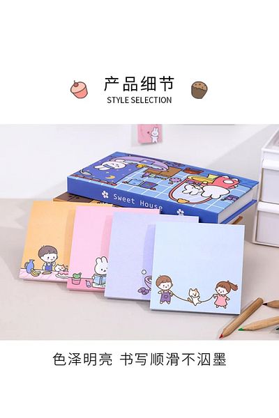 Hobidehobi Sweet House Adhesive Note Papers with Cartoon - 480 Sheets