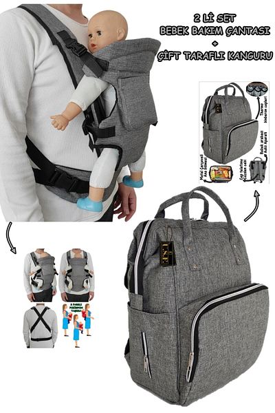 USF Mother Baby Care Bag + Reversible Baby Carrier Set of 2 Gray