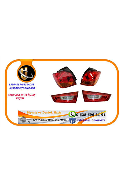 Generic Brand توقف Asx 10-11 خارجي Rh
