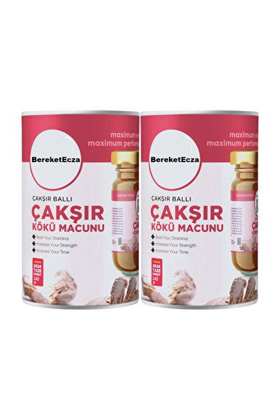 BereketEcza Çakşır Ballı Çakşır Kökü Macunu 240 Gr - 2 Adet