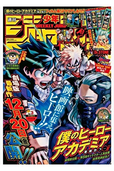 Jeronkarji Shonen Jump Bakugou & Deku Vs Nine Tablo Ahşap Poster Dekoratif