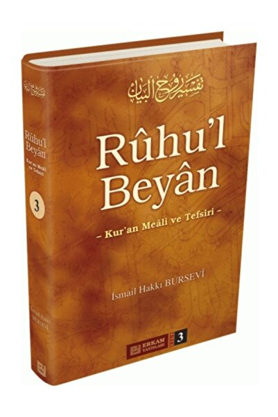 Erkam Yayınları Ruhul Beyan Tefsiri Cilt-3 - Ismail Hakkı Bursevi