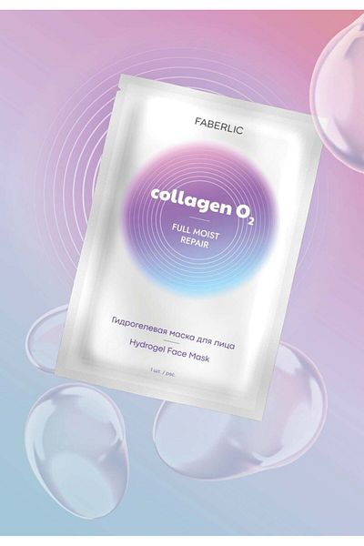 Faberlic Face Hydrogel Mask - Full Moist Repair*1384